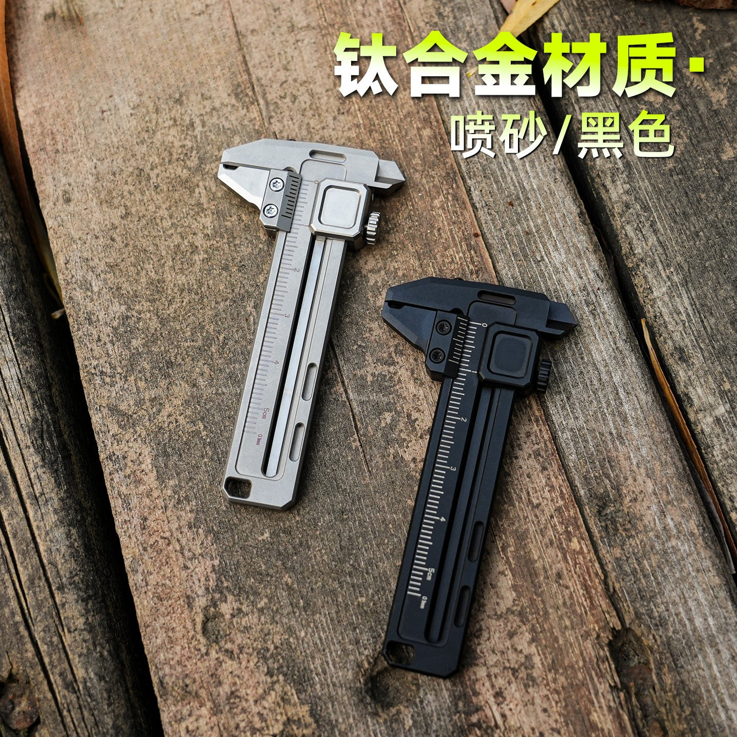 Mini Vernier Caliper Paduan Ti - Edc Car Carry ulasan dan harga