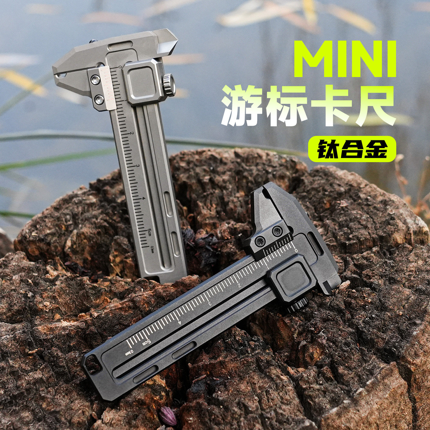 Mini Vernier Caliper Paduan Ti - Edc Car Carry ulasan dan harga